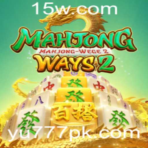 Descubra MahjongWays2: O Mundo Cativante do Mahjong Moderno